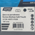 Маленькое фото товара - Диск абразивный Multi-Air Soft-Touch А975 на поролоне 181отв. 150х18мм Р320 NORTON 63642595575. Вариант №3
