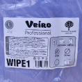 Маленькое фото товара - Салфетка 2х слойная рулон 1000 отрывов 24х35см синяя VEIRO WIPE1. Вариант №3
