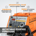 Маленькое фото товара - Споттер WIEDERKRAFT WDK-7000. Вариант №3
