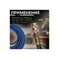 Маленькое фото товара - Шланг 10х16мм 20м ПВХ ECO AHF-2010. Вариант №5