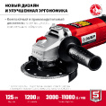 Маленькое фото товара - Угловая шлифовальная машина 125мм 1200Вт ЗУБР УШМ-125-1205 Э. Вариант №3