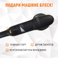 Маленькое фото товара - Полировальная машина с эксцентриком 21мм WIEDERKRAFT WDK-Stinger21. Вариант №2