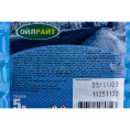 Маленькое фото товара - Омыватель стекол зимний -20С пэт 5л OILRIGHT 5205. Вариант №2