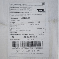 Маленькое фото товара - Полотно вафельное 140г/м2 45см*60м Приволжская коммуна 402/9-91. Вариант №2