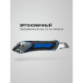 Маленькое фото товара - Нож Титан-А 18мм металлический обрезиненный нож с автостопом ЗУБР 09171_z01. Вариант №3