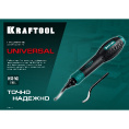 Маленькое фото товара - Гратосниматель для зачистки граней труб и листов Universal KRAFTOOL 23440. Вариант №5