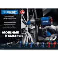 Маленькое фото товара - Ударный пневматический гайковерт 610 Н·м 1/2 ПГ-610К ЗУБР 64270. Вариант №2
