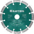 Маленькое фото товара - Сегментный алмазный диск 10х2.4мм) (22.2мм 150мм Universal KRAFTOOL 36680-150. Вариант №1