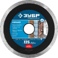 Маленькое фото товара - Сплошной алмазный диск 7х2.0мм) (22.2мм d=125мм Керамо-22 ЗУБР 36654-125_z02. Вариант №1