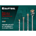 Маленькое фото товара - SDS-plus бур 5х110мм Cerazit Carbide KRAFTOOL 29320-110-05_z02. Вариант №5