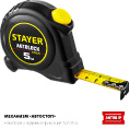 Маленькое фото товара - Рулетка с автостопом 5м*19мм AutoLock STAYER 2-34126-05-19_z02. Вариант №2