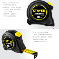 Маленькое фото товара - Рулетка с автостопом 10м*25мм AutoLock STAYER 2-34126-10-25. Вариант №3