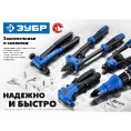 Маленькое фото товара - Поворотный заклёпочник 2.4 - 4.8мм 360 М-360 ЗУБР 31191_z01. Вариант №2