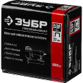 Маленькое фото товара - Скобы для степлера 5000шт тип 20GA (53F/D/056) 22мм ЗУБР 31950-22. Вариант №2