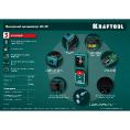 Маленькое фото товара - Лазерный дальномер 5см - 40м LD-40 KRAFTOOL 34763. Вариант №3