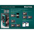 Маленькое фото товара - Лазерный дальномер 5см - 100м LD-100 KRAFTOOL 34765. Вариант №3