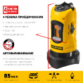 Маленькое фото товара - Лазерный нивелир 10м STAYER 34960. Вариант №2