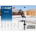 Маленькое фото товара - Элевационный штатив ШП-65 ЗУБР 34942. Вариант №5