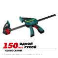 Маленькое фото товара - Струбцина 300х85мм GP-300/85 KRAFTOOL 32226-30_z01. Вариант №2