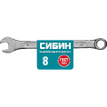 Маленькое фото товара - Комбинированный гаечный ключ 8мм СИБИН 27089-08_z01. Вариант №2