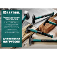 Маленькое фото товара - Кувалда с удлинённой рукояткой 4кг Fiberglass KRAFTOOL 2008-4. Вариант №5