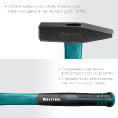 Маленькое фото товара - Слесарный молоток 300 г Fiberglass KRAFTOOL 2007-03. Вариант №4