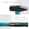 Маленькое фото товара - Слесарный молоток 800 г Fiberglass KRAFTOOL 2007-08. Вариант №4