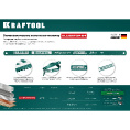 Маленькое фото товара - Биметталическое гибкое полотно по металлу 300мм 24 TPI Alligator-24 KRAFTOOL 15942-24-S10. Вариант №2
