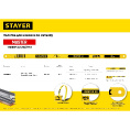 Маленькое фото товара - Полотно по металлу 1шт 300мм 24 TPI MASTER-24 STAYER 1589-24-1. Вариант №2