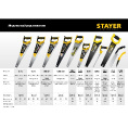 Маленькое фото товара - Универсальная ножовка 500мм Cobra 7 STAYER 1510-50_z02. Вариант №3