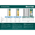 Маленькое фото товара - Полотна для лобзика 6шт 130мм Pro Cut KRAFTOOL 15340-05. Вариант №1