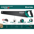 Маленькое фото товара - Ножовка для точного реза 450мм Alligator Black 11 KRAFTOOL 15205-45. Вариант №5