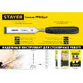 Маленькое фото товара - Набор стамесок 4 предм Max-Cut STAYER 1820-H4. Вариант №5