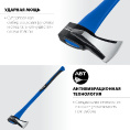 Маленькое фото товара - Топор-колун 900мм 2000/3100 г Ушастый ЗУБР 20616-20_z01. Вариант №3