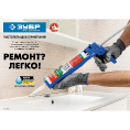 Маленькое фото товара - Полукорпусной пистолет для герметика 310мл ЗУБР 06621. Вариант №4