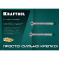 Маленькое фото товара - Клиновой анкер 50шт М8х130 ETA Опция 7 KRAFTOOL 302184-08-130. Вариант №2