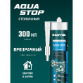 Маленькое фото товара - Стекольный силиконовый герметик прозрачный 300мл KRAFTSeal GX107 AQUA STOP KRAFTOOL 41256-2. Вариант №3