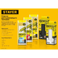 Маленькое фото товара - Клеевые стержни 40шт 11х200мм жёлтые Yellow STAYER 2-06821-Y-S40. Вариант №2
