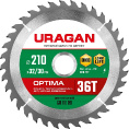 Маленькое фото товара - Пильный диск по дереву 36Т 210х32/30мм Optima URAGAN 36801-210-32-36_z01. Вариант №1