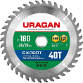 Маленькое фото товара - Пильный диск по дереву 40Т 180х30/20мм Expert URAGAN 36802-180-30-40_z01. Вариант №1