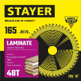 Маленькое фото товара - Пильный диск по ламинату 48T 165x30/20мм Laminate STAYER 3684-165-30-48_z01. Вариант №2