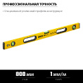 Маленькое фото товара - Уровень с поворотным глазком усиленный профиль 800мм LEADER STAYER 3466-080_z01. Вариант №2