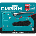 Маленькое фото товара - Стальной рессорный степлер тип 53 (A/10/JT21) 23GA (4 - 14мм) РМ-53 СИБИН 31537. Вариант №2