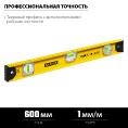 Маленькое фото товара - Уровень с поворотным глазком двутавровый 600мм I-Bar 180˚ STAYER 3470-060_z02. Вариант №2