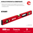 Маленькое фото товара - Уровень с усиленным профилем 600мм АТЛАНТ ЗУБР 34585-060_z01. Вариант №2