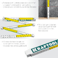 Маленькое фото товара - Профессиональный складной деревянный метр 2м PRO-90 KRAFTOOL 34726. Вариант №3
