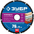 Маленькое фото товара - Диск отрезной по дереву(с твердосплавным зерном) для УШМ 76х10мм Мультидиск ЗУБР 36859-76_z01. Вариант №1
