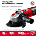 Маленькое фото товара - УШМ d125мм 800Вт Компакт ЗУБР УШМ-125-805. Вариант №3