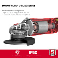 Маленькое фото товара - УШМ d150мм 1400Вт ЗУБР УШМ-150-1405. Вариант №4