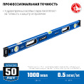 Маленькое фото товара - Мощный магнитный уровень с зеркальным глазком 1000мм ЭКСПЕРТ-М ЗУБР 34572-100. Вариант №2